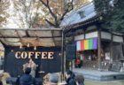 川越コーヒーフェスティバル
